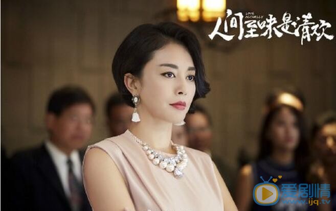 人間至味是清歡秦臻是誰演的?秦臻扮演者祝雨辛個人資料及生活寫真照欣賞