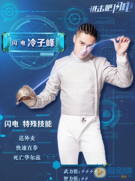 進擊吧閃電擊劍天團都有什麼技能？擊劍天團技能介紹欣賞