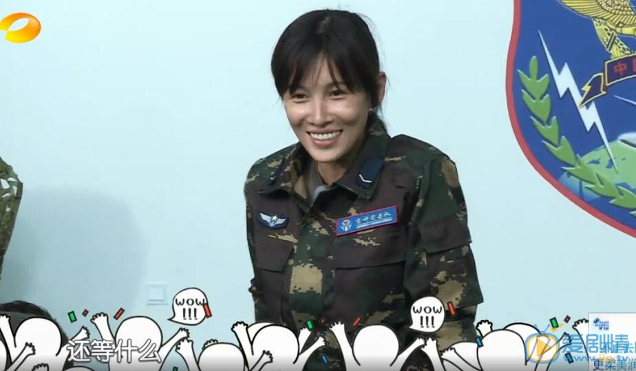 真正男子漢張藍心表白劉隊長？張藍心和劉隊長在一起了嗎？