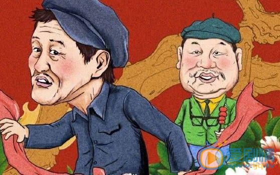 劉老根3突然撤檔 延期到二月份開播