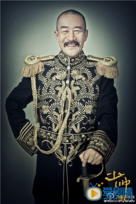 少帥將播 文章、李雪健、宋佳各主演人物海報曝光