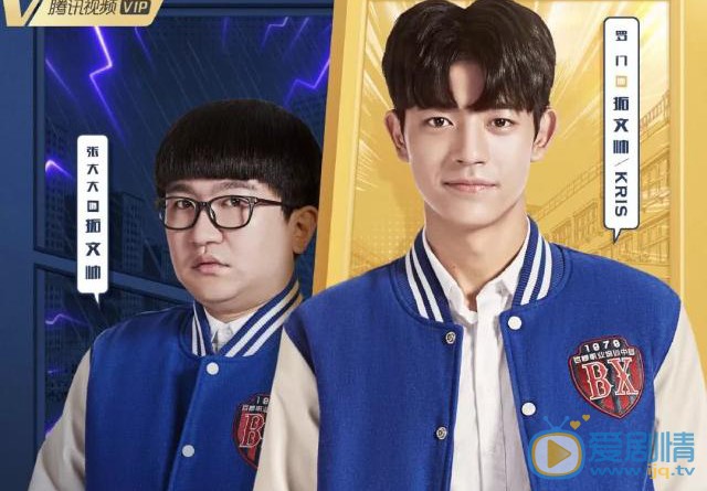 外貌至上主義帥文帥是誰？他的真實身份是什麼？