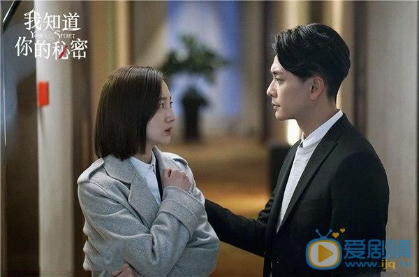 我知道你的秘密顧初喜歡的人是誰？最後和誰在一起？