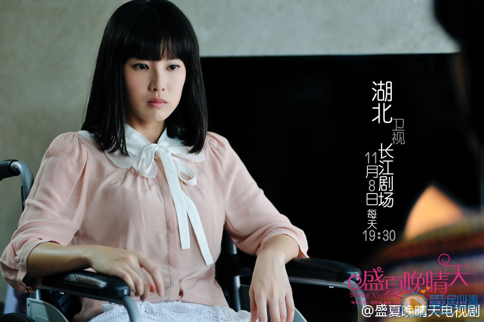 梁又琳個人資料簡介 梁又琳參演電視劇《盛夏晚晴天》劇照