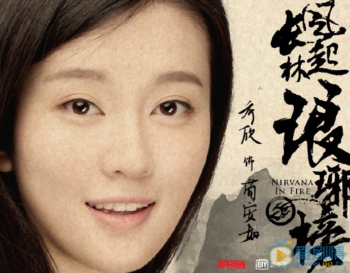 琅琊榜之風起長林荀安如是誰演的？荀安如扮演者喬欣個人資料及生活寫真照欣賞 