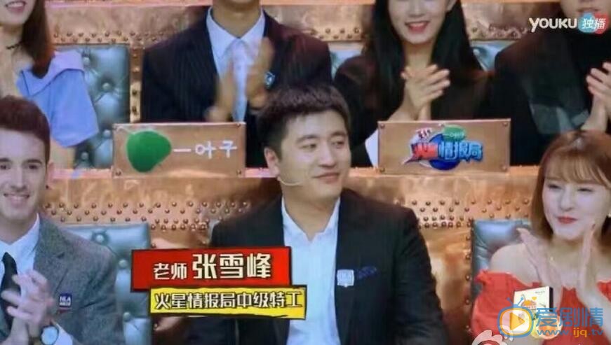 火星情報局中級特工張雪峰是誰？張雪峰老師個人資料介紹