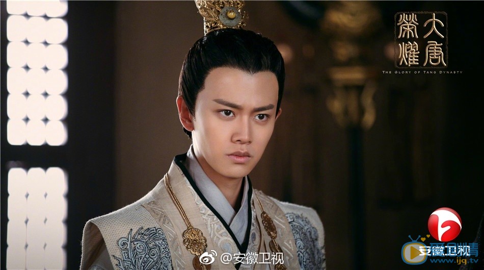 大唐榮耀劇照