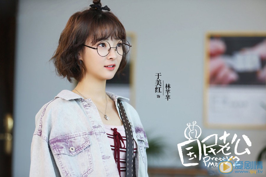 國民老公2林芊芊的結局怎么樣？最後如願和嘉木在一起了嗎？