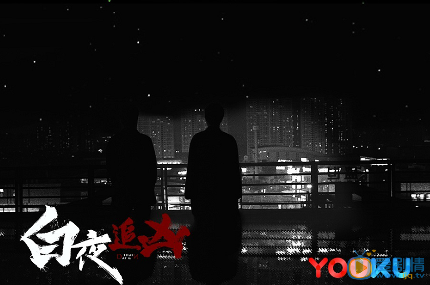  白夜追兇什麼時間播？在哪個平台播？白夜追兇播出時間及平台介紹