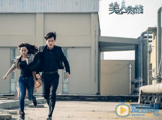 美人為餡是在哪裡拍攝的？美人為餡拍攝地點介紹