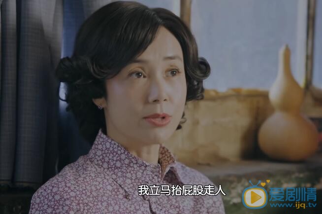 正陽門下小女人劇照