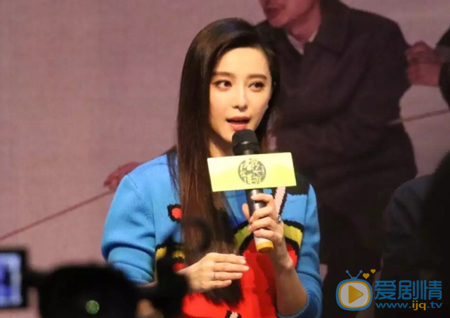 范冰冰宣傳新片遭勸離，威脅稱不離開就斷電。回應：沒事，都不容易