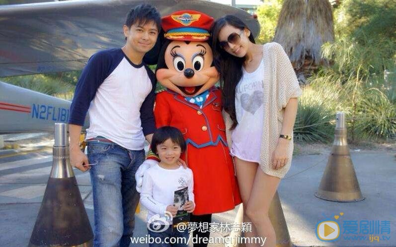 小小志（kimi）和爸爸林志穎、媽媽陳若儀合影照 kimi個人資料簡介