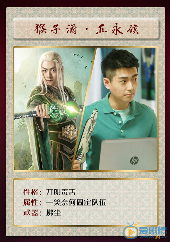 微微一笑很傾城貝微微和肖奈在遊戲裡都是什麼角色？微微一笑很傾城遊戲角色科普