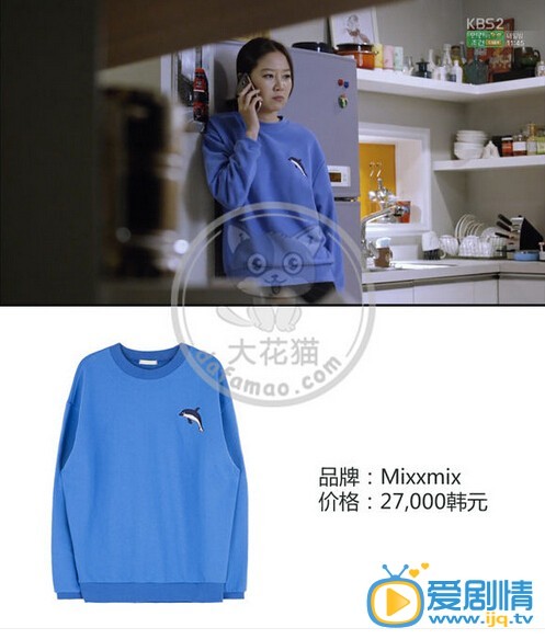 盤點《製作人》中主角同款服飾的價格和款式