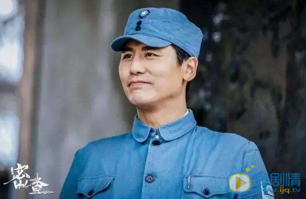 電視劇《密查》武仲明是歷史上真實存在的人物嗎？蔣寶珍是他妻子嗎？