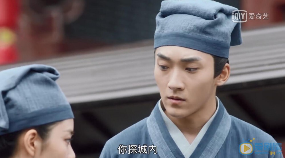 錦衣之下楊岳是由誰飾演的？他和誰有感情線？