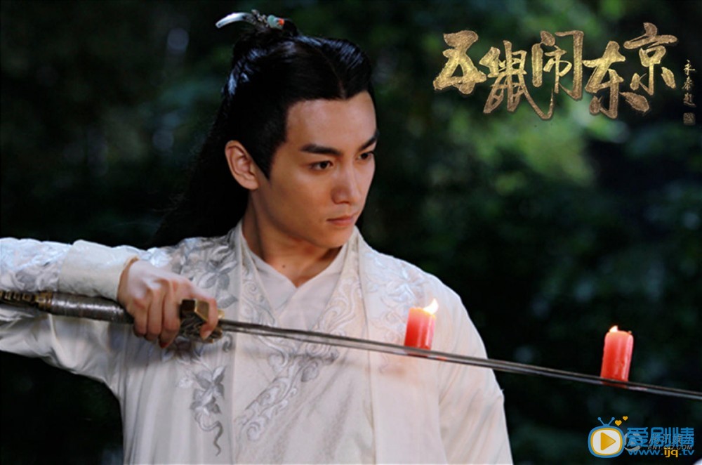 五鼠鬧東京白玉堂為什麼不願意原諒其他四鼠 白玉堂與四鼠有什麼隔閡