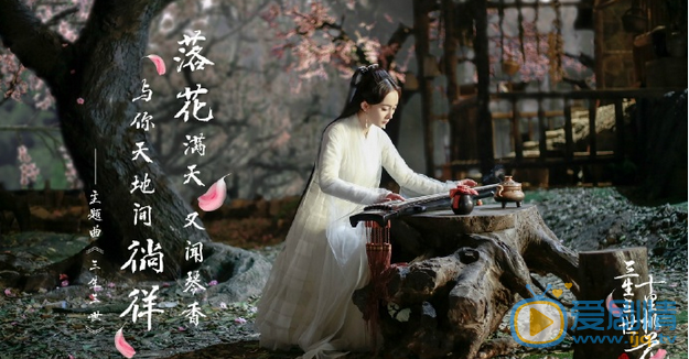 三生三世十里桃花電影1080p 字幕 Mediaprim Ru