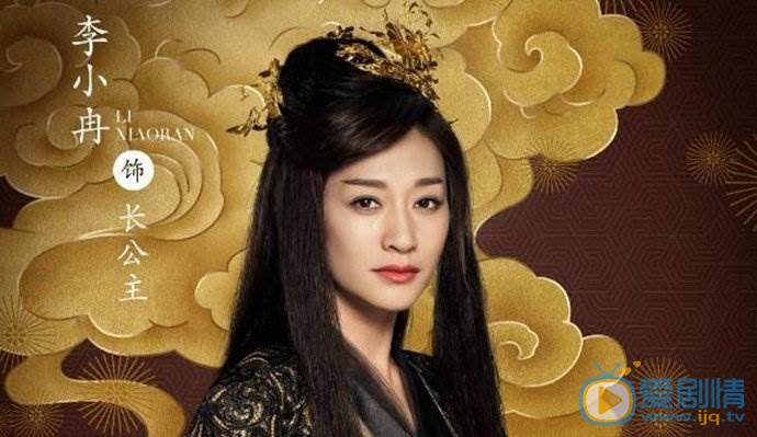 慶餘年長公主的結局怎么樣？