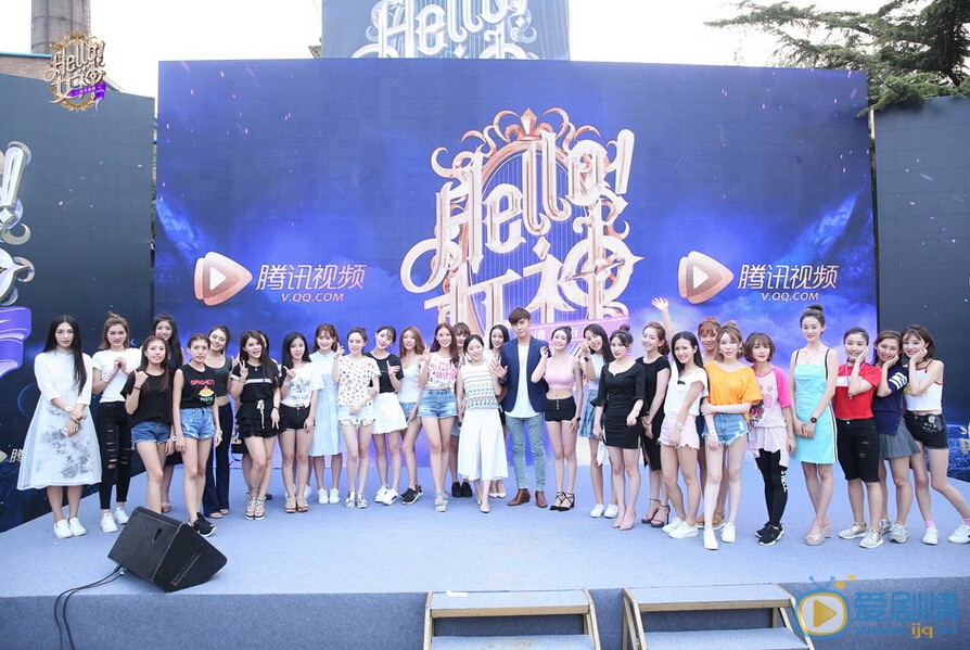 王思聰新節目《Hello 女神》北京站啟動開播 美女放下身段"泥潭抓豬" 校長王思聰親自上陣