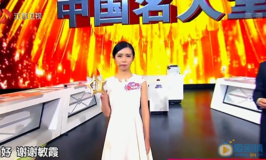 最強大腦美女鍾恩柔是誰？台灣鍾恩柔與日本原子兄弟對決結果如何？