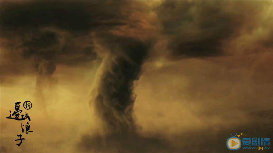 新邊城浪子劇情介紹