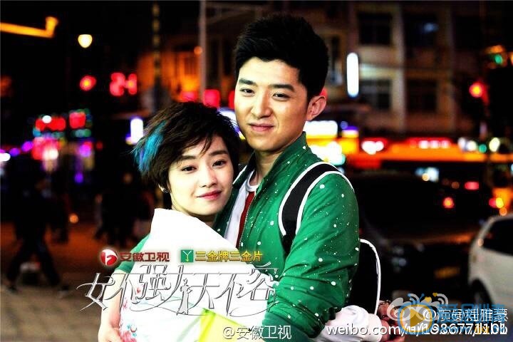 程啟蒙個人資料簡介 程啟蒙女不強大天不容劇照