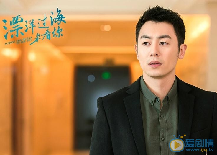 漂洋過海來看你蘇芒的孩子是誰的？蘇芒有沒有打掉孩子？