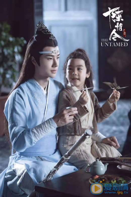 姜奕廷個人資料簡介  姜奕廷演藝經歷 姜奕廷《陳情令》劇照