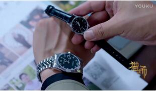  獵場中鄭秋冬的手錶是什麼牌子的 獵場中手錶大盤點