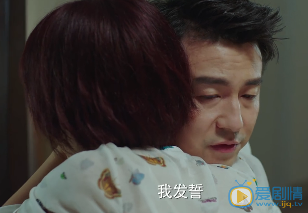 陳俊生髮誓沒有愛上別的女人劇照