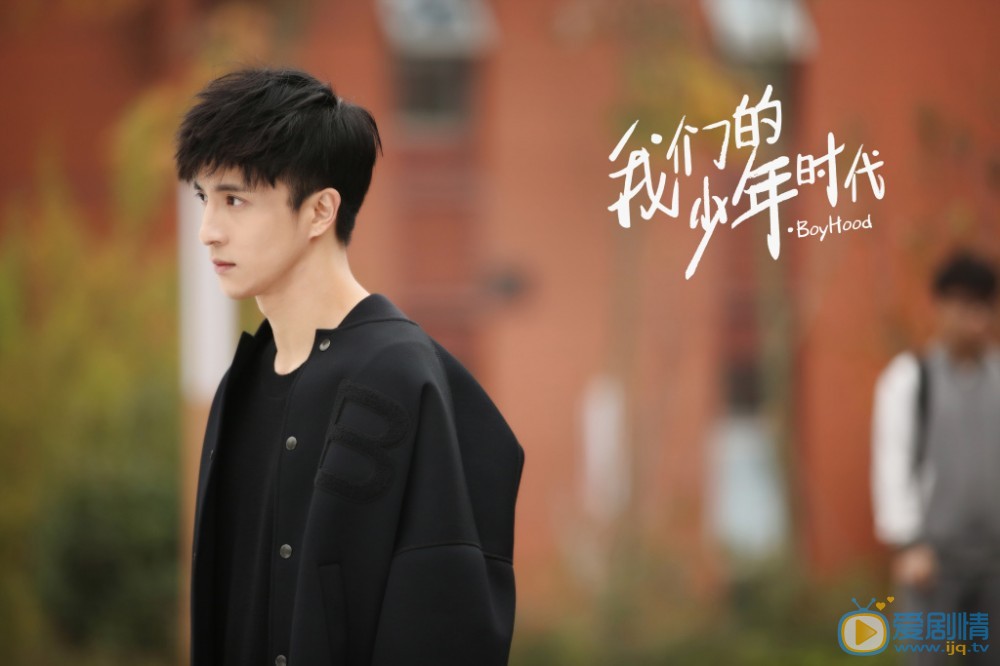 我們的少年時代劇照