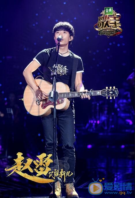 歌手趙雷談成名：生活沒改變 開心做音樂就好