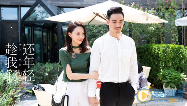 趁我們還年輕葛一寒是誰演的？葛一寒紀絢麗之間什麼關係？