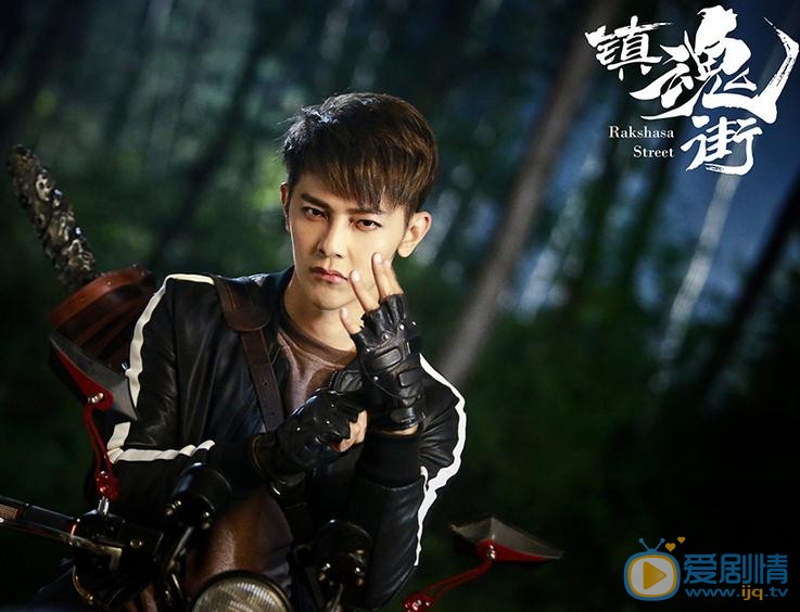 鎮魂街將播 汪東城演繹最燃國產漫畫