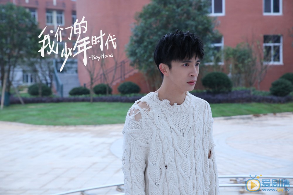 我們的少年時代劇照