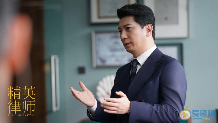 精英律師何賽和羅檳是什麼關係？他的結局怎么樣？