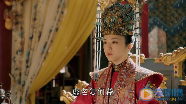 大明風華胡善祥和孫若微兩人相認了嗎？最後的結局怎么樣？