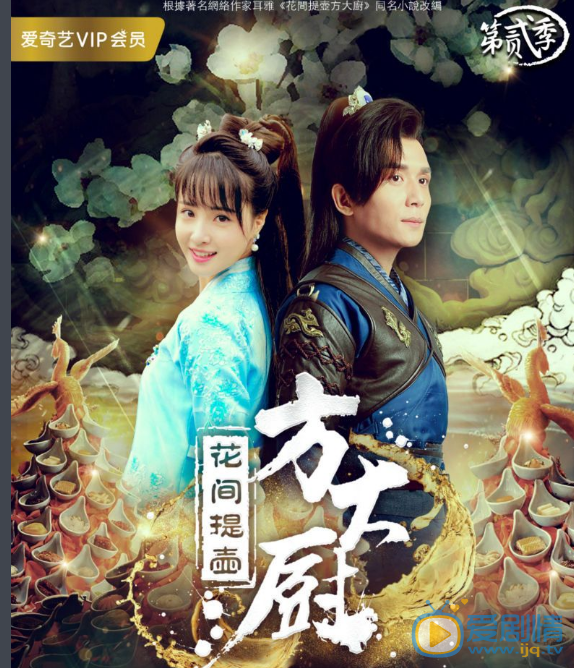 推薦兩部值得看十遍的電視劇，琅琊榜其中之一？