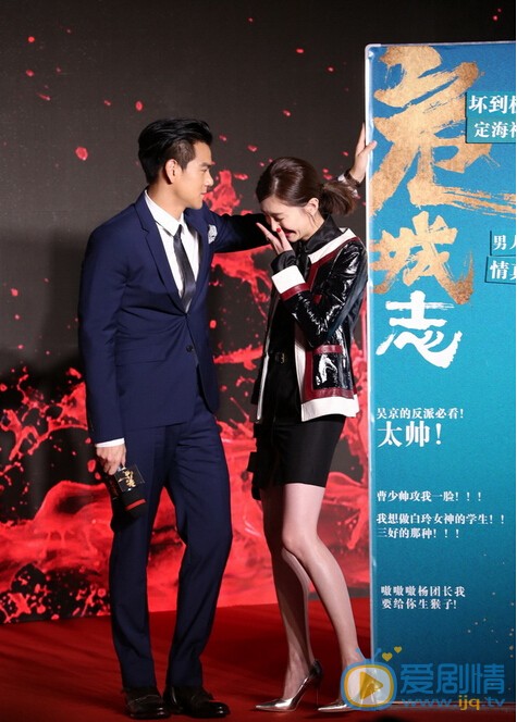 電影危城發布會上彭于晏鼻咚江疏影 江疏影稱自己有打女潛質