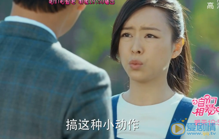  咱們相愛吧第14集預告 林笑笑重新回時光公司上班