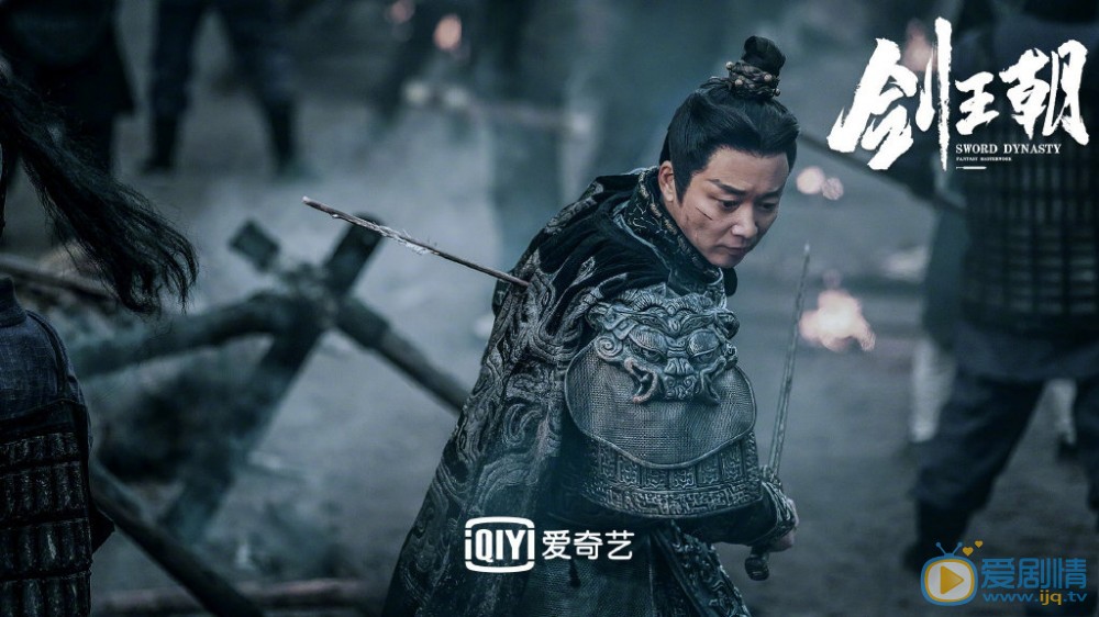 劍王朝劇照曝光 李現攜手李一桐強勢歸來