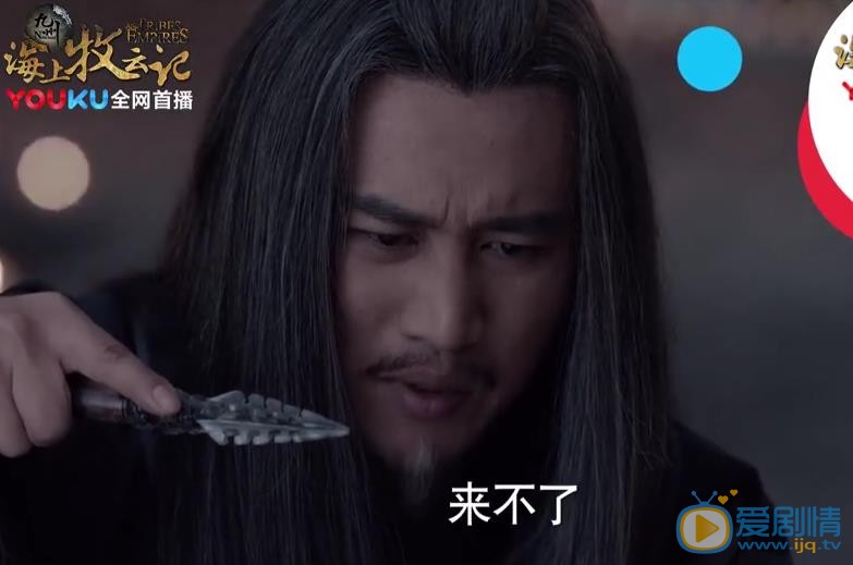 海上牧雲記劇照