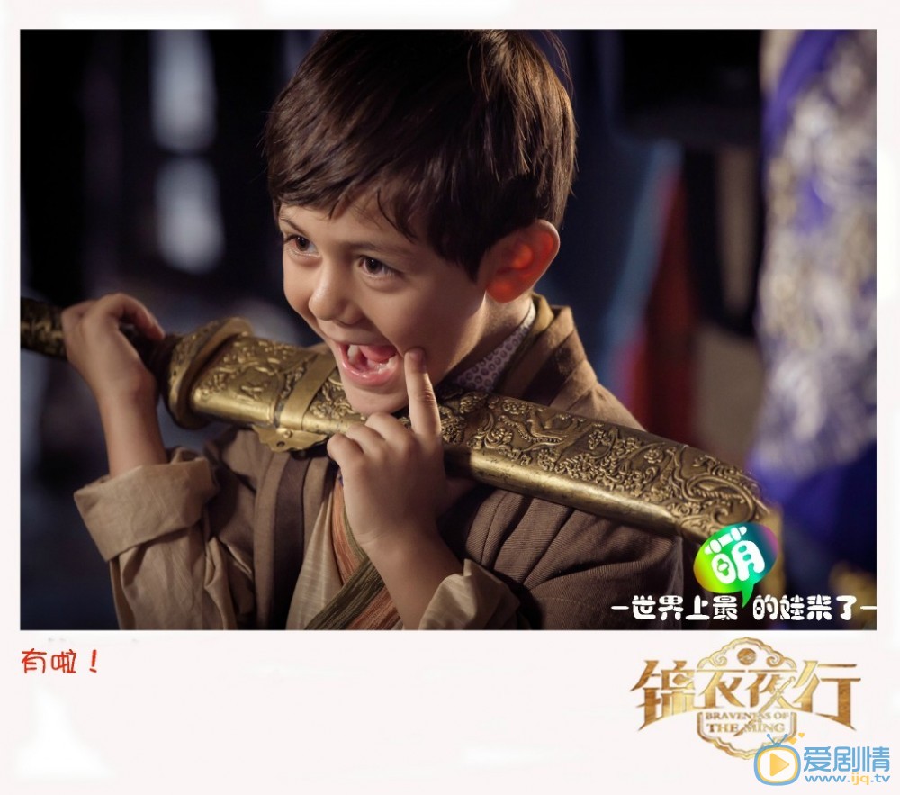 錦衣夜行幕後花絮照