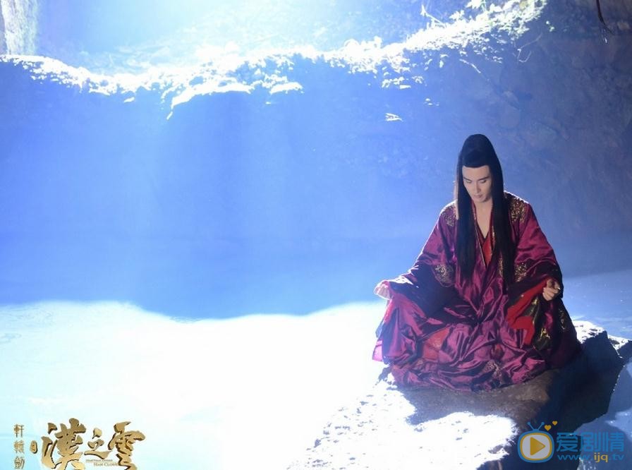 軒轅劍之漢之雲將播 高偉光化身為妖異皇族