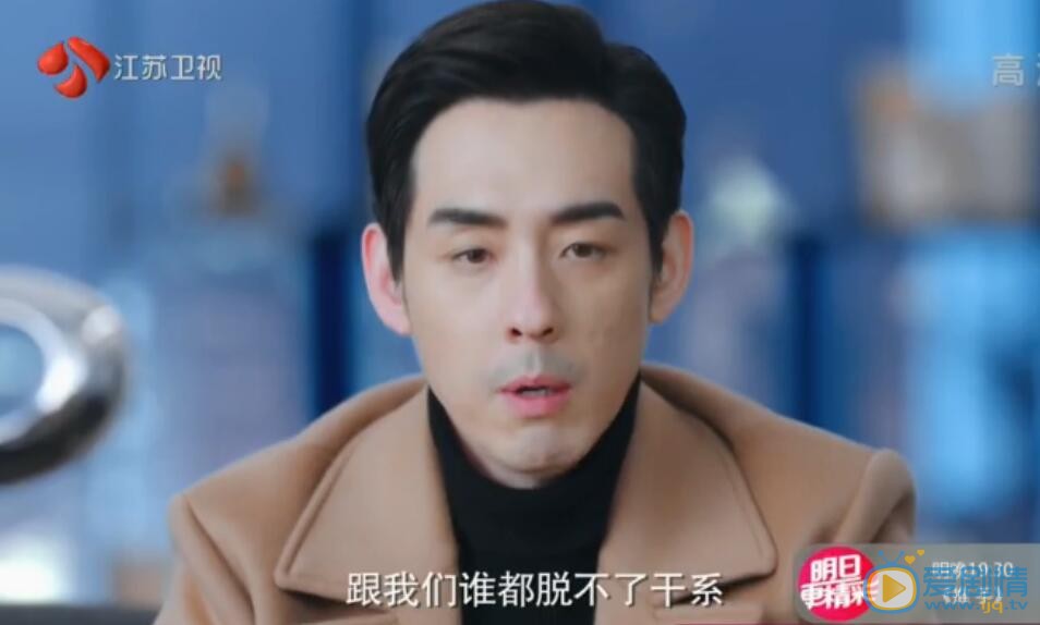 推手梅恆的死終於要浮出水面 為何會和誰都脫不了干係？