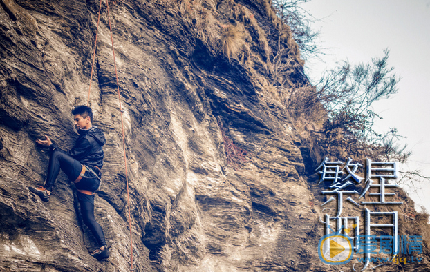 繁星四月今晚播出 最新劇照搶先看