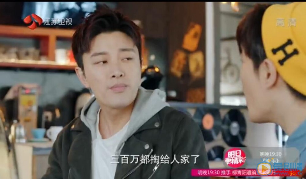 推手柳青陽家中破產想走捷徑發財 結果被騙血本無歸