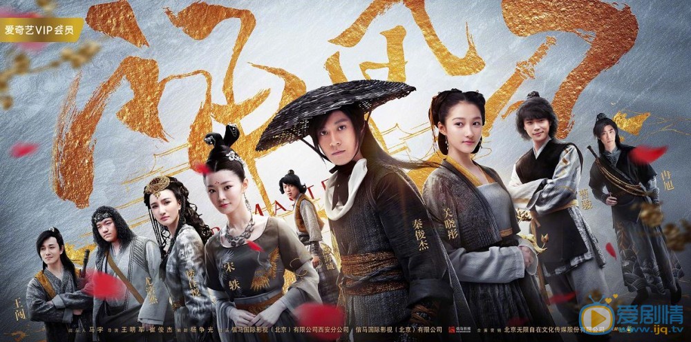 神風刀是根據小說改編的嗎？神風刀根據哪部小說改編的？